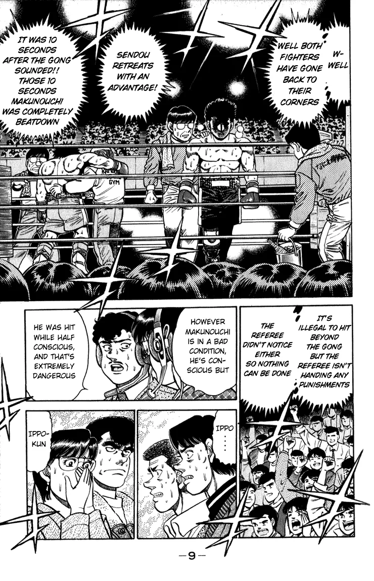 Hajime no Ippo - Chapter 106 - Page 8