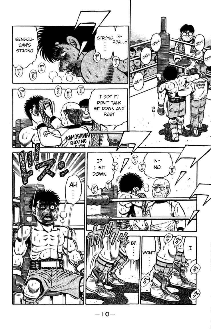 Hajime no Ippo - Chapter 106 - Page 9