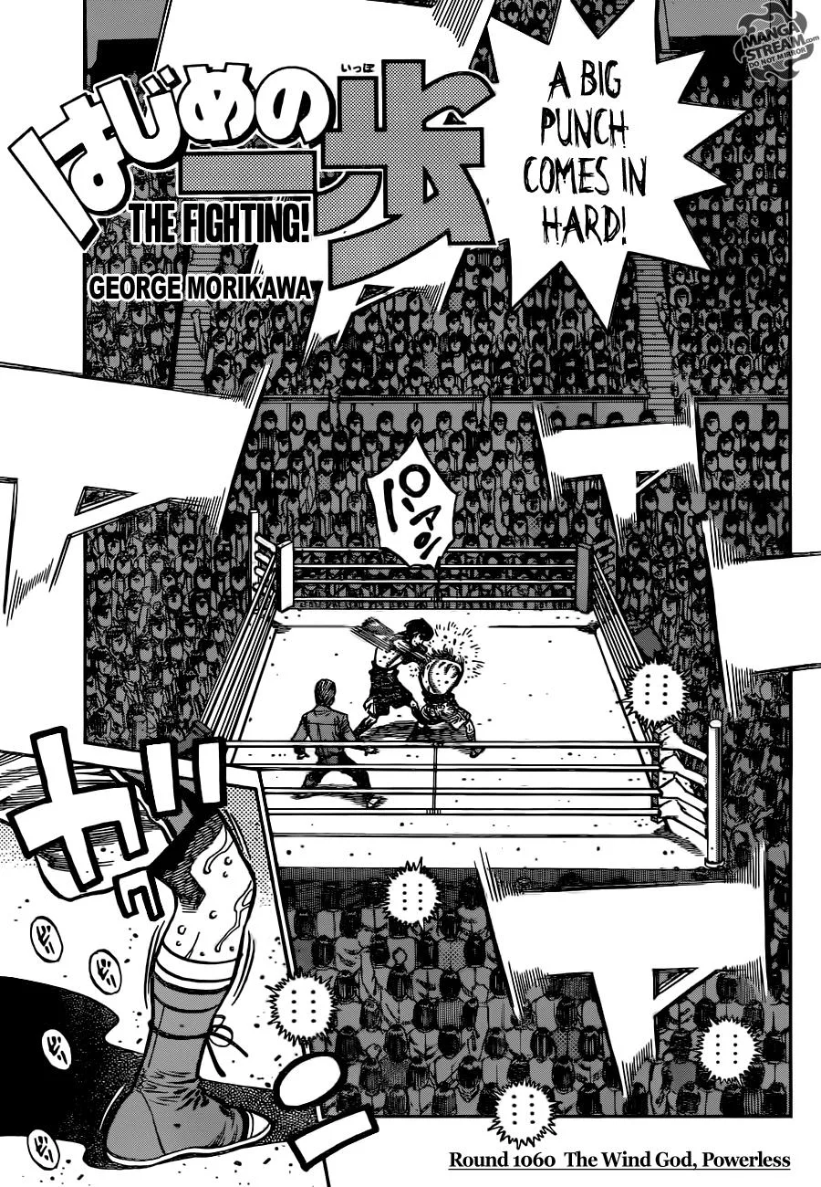 Hajime no Ippo - Chapter 1060 - Page 1