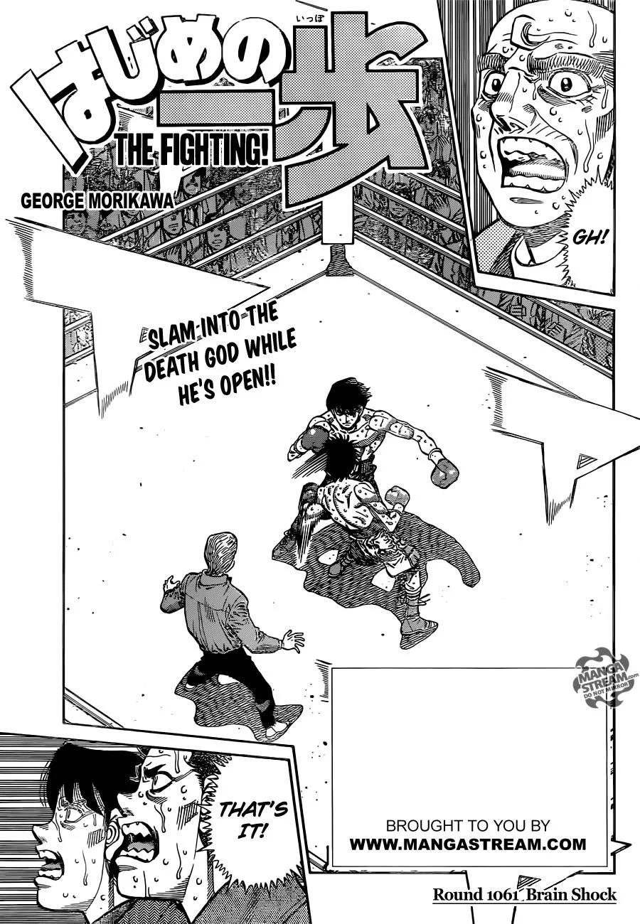 Hajime no Ippo - Chapter 1061 - Page 1