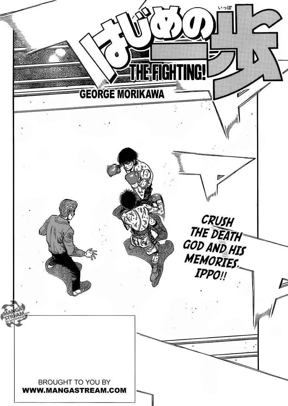 Hajime no Ippo - Chapter 1066 - Page 3