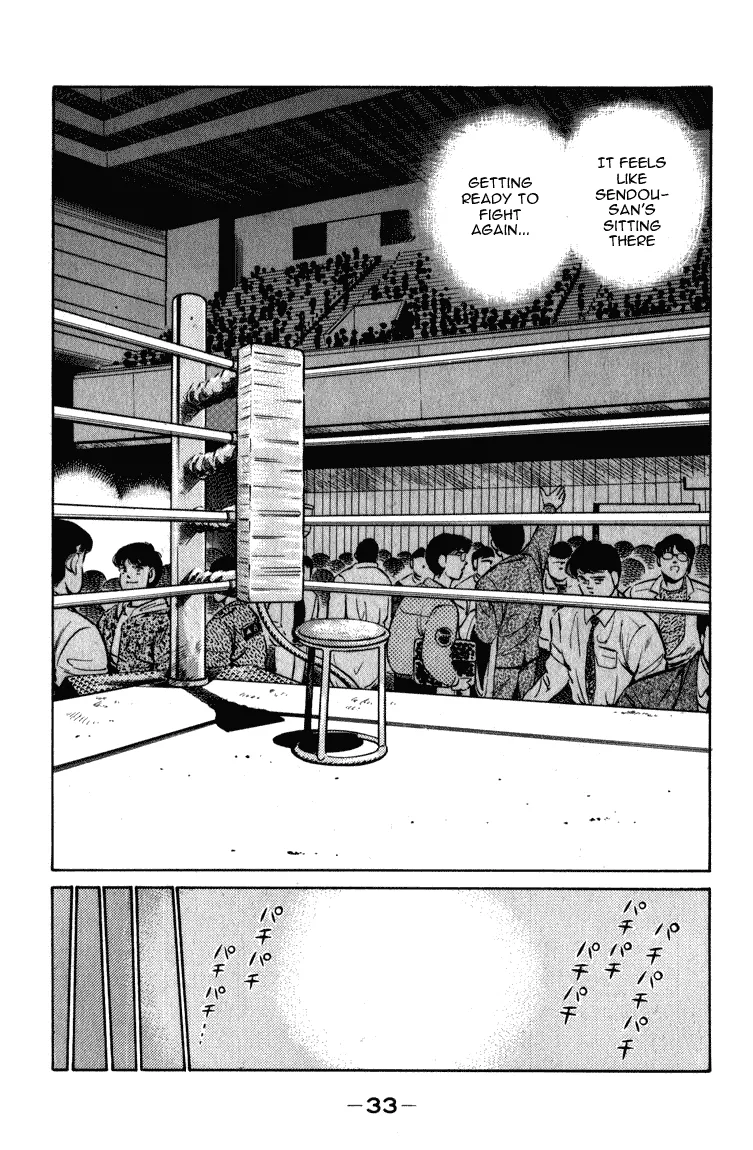 Hajime no Ippo - Chapter 107 - Page 10