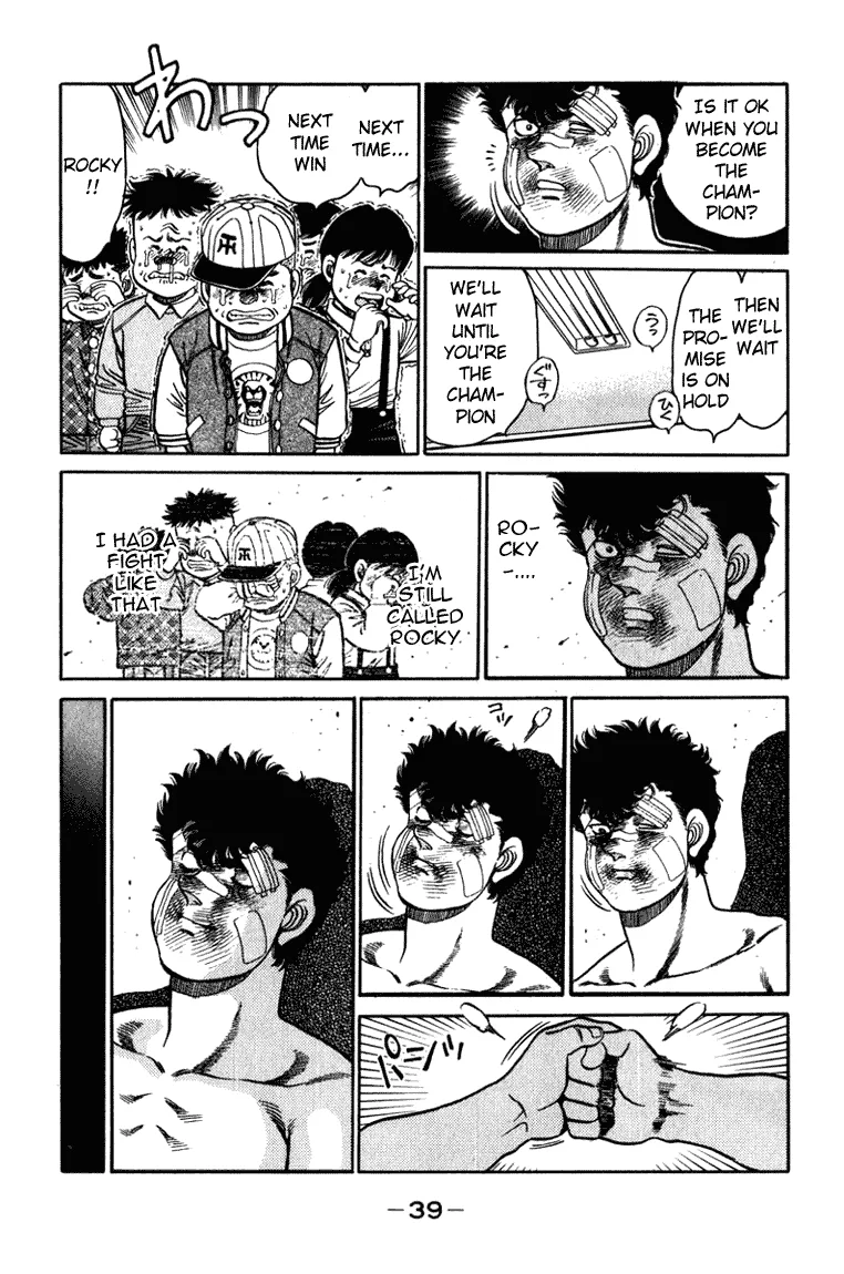 Hajime no Ippo - Chapter 107 - Page 16