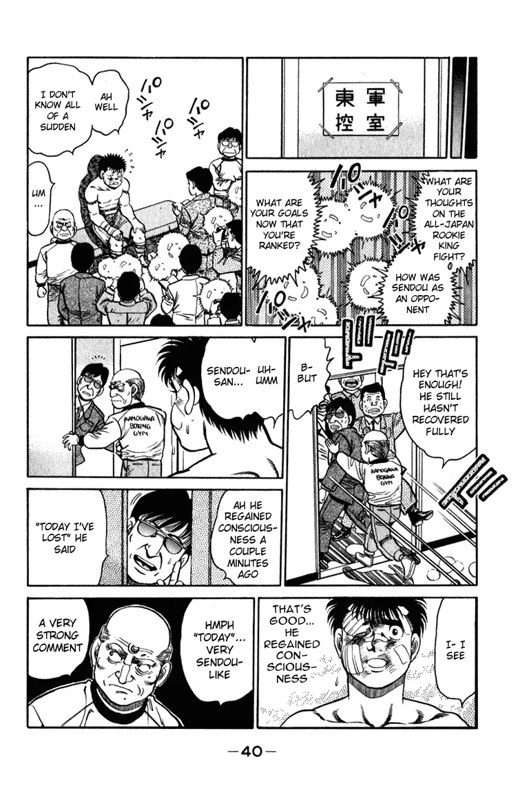 Hajime no Ippo - Chapter 107 - Page 17