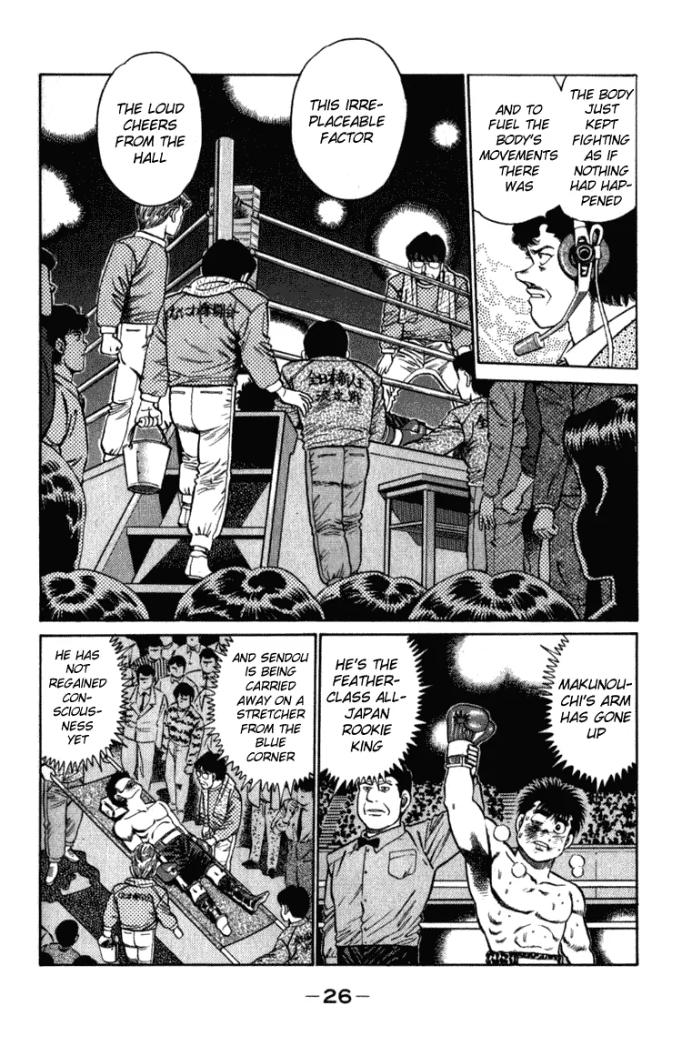 Hajime no Ippo - Chapter 107 - Page 4