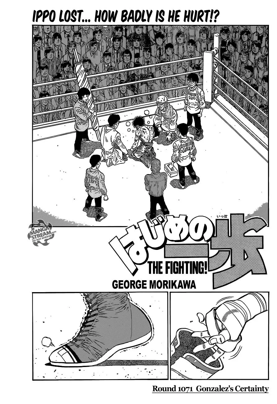 Hajime no Ippo - Chapter 1071 - Page 1