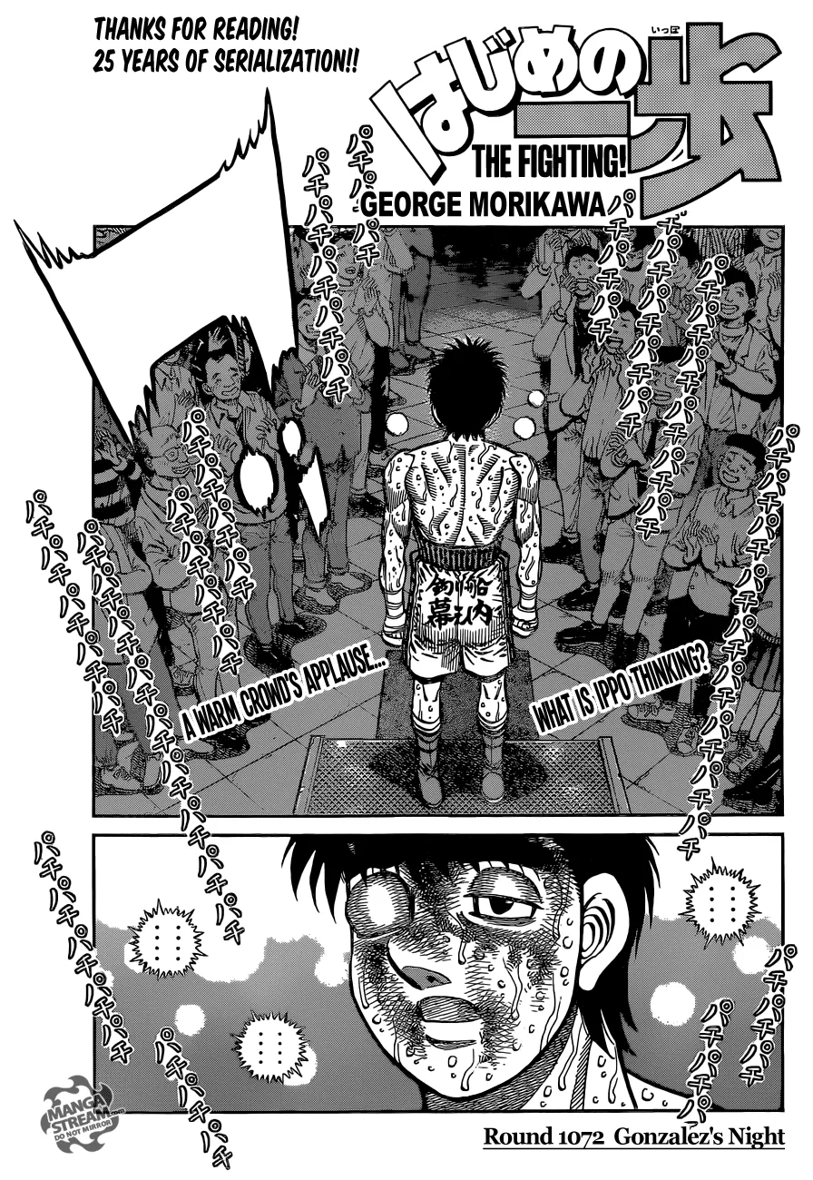 Hajime no Ippo - Chapter 1072 - Page 1