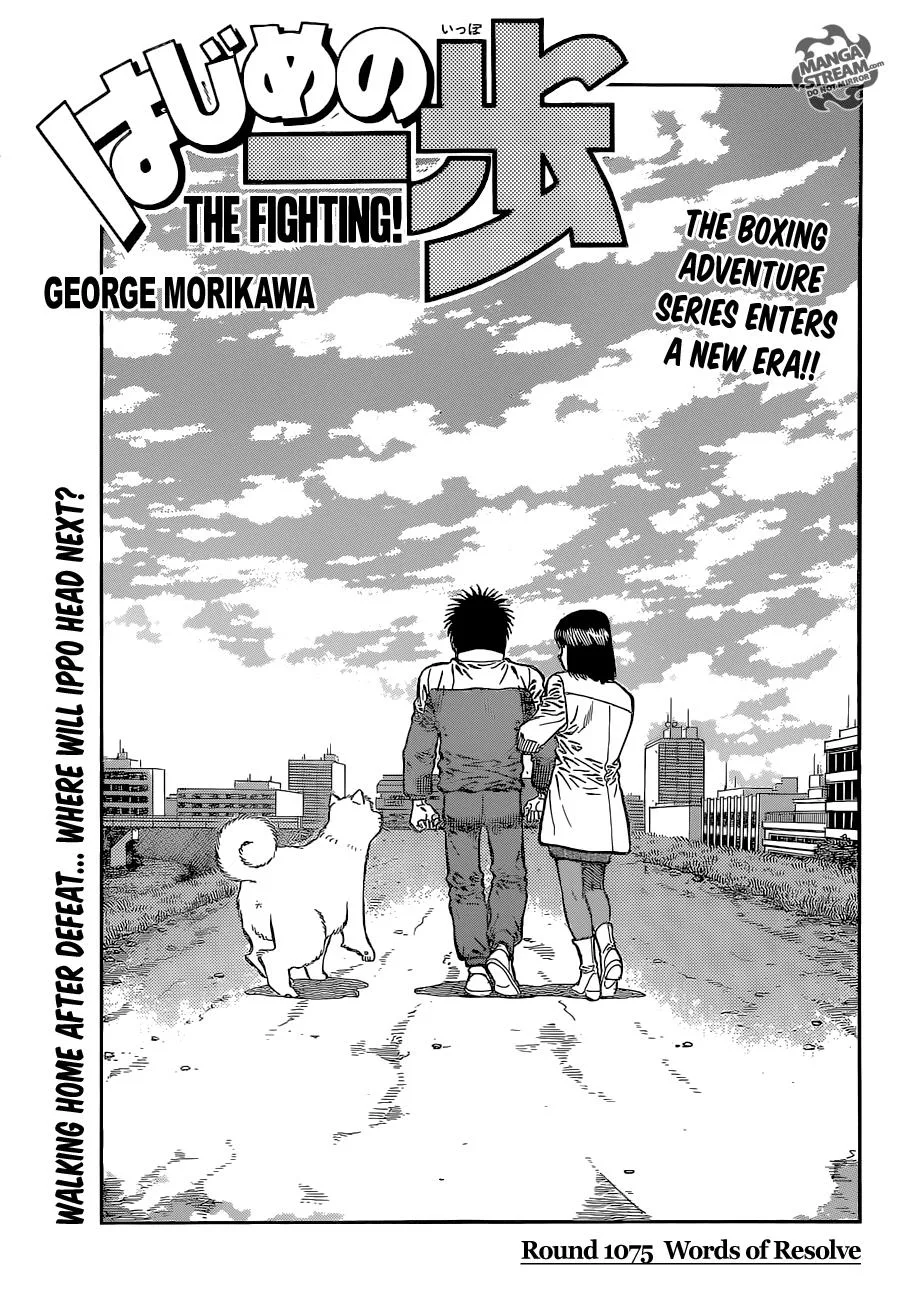 Hajime no Ippo - Chapter 1075 - Page 1