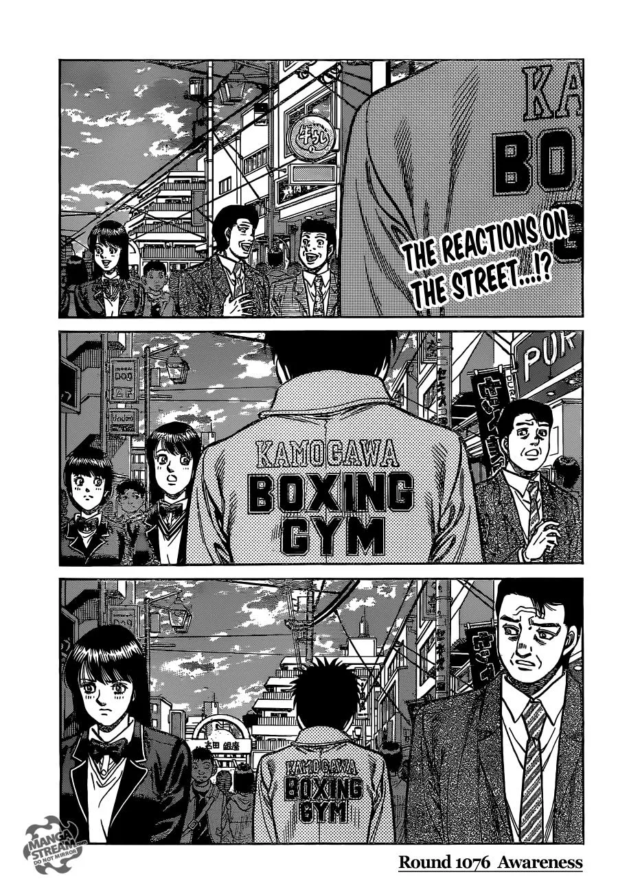 Hajime no Ippo - Chapter 1076 - Page 1
