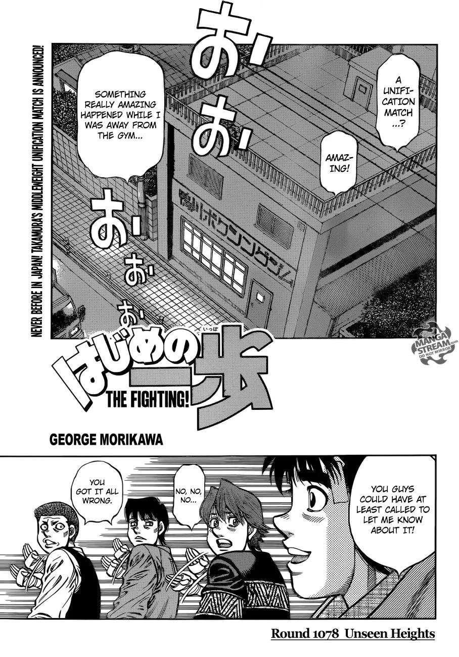 Hajime no Ippo - Chapter 1078 - Page 1