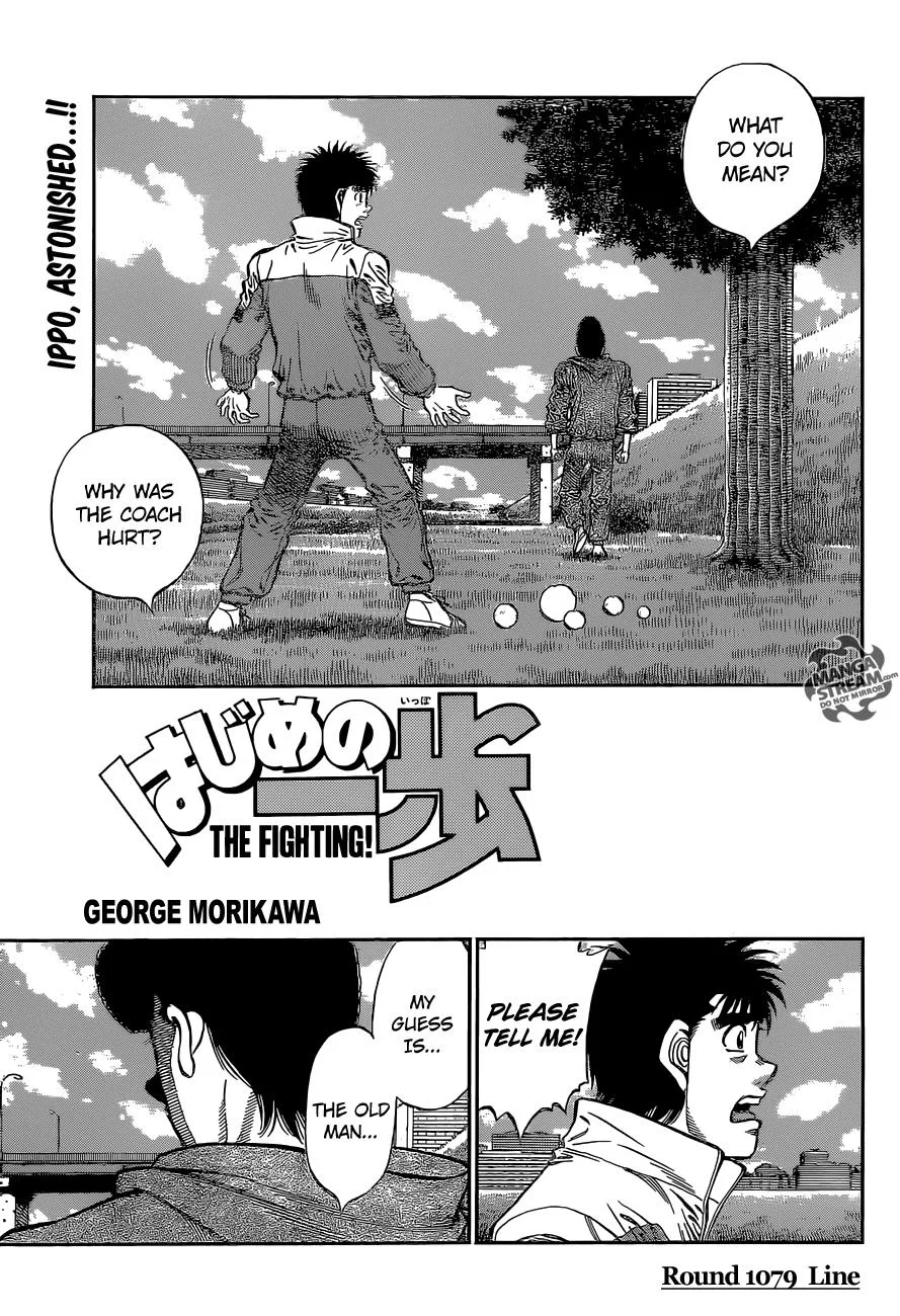 Hajime no Ippo - Chapter 1079 - Page 1