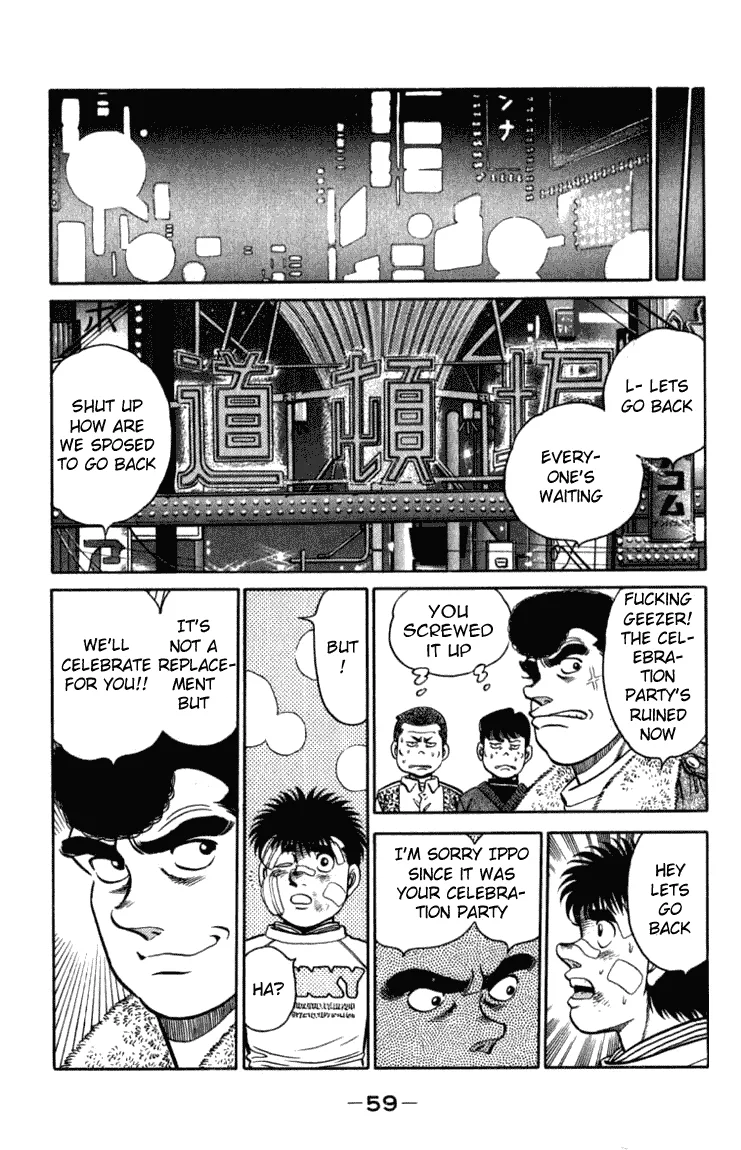 Hajime no Ippo - Chapter 108 - Page 17