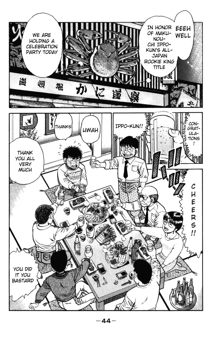 Hajime no Ippo - Chapter 108 - Page 2