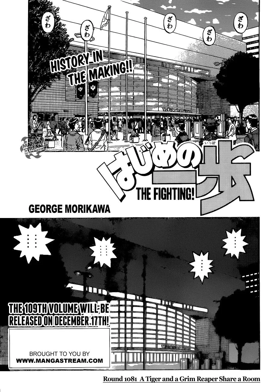 Hajime no Ippo - Chapter 1081 - Page 1