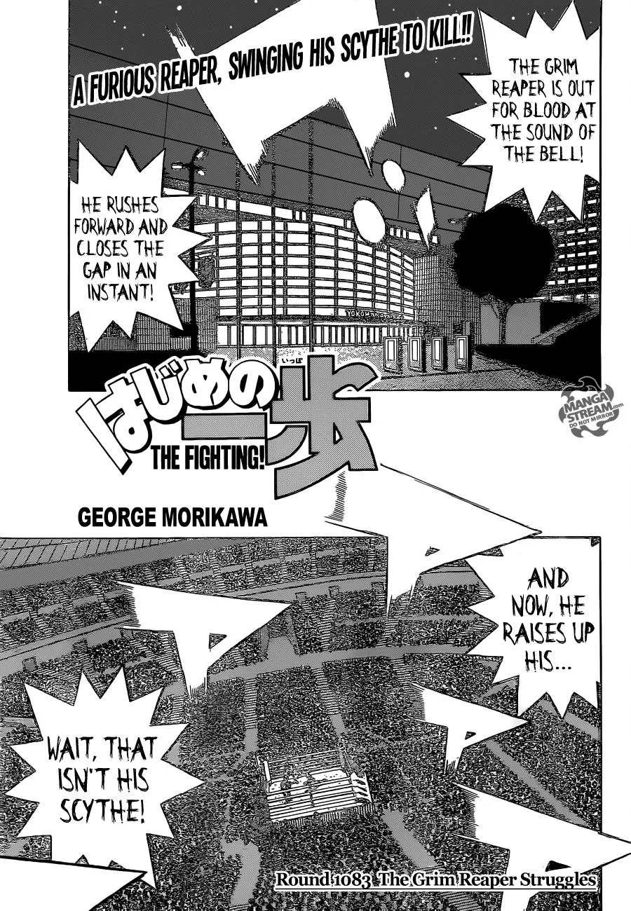 Hajime no Ippo - Chapter 1083 - Page 1