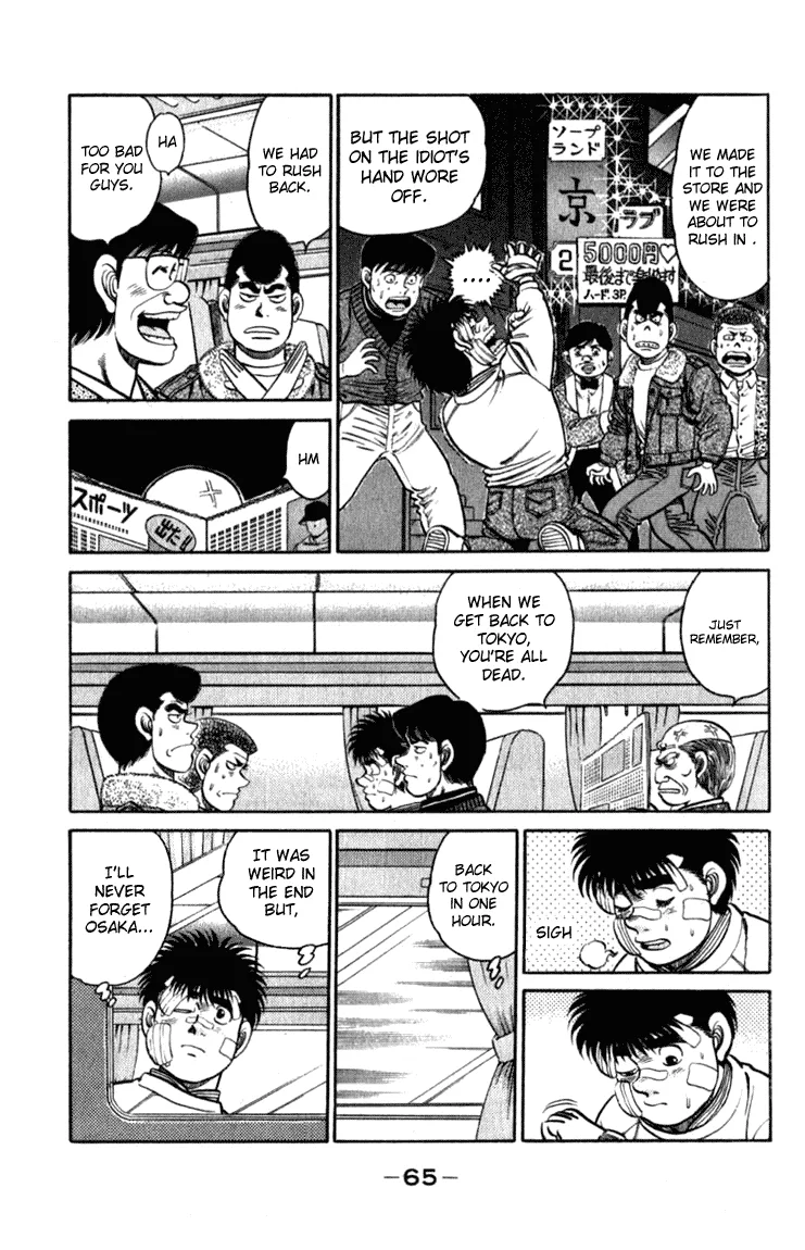 Hajime no Ippo - Chapter 109 - Page 3