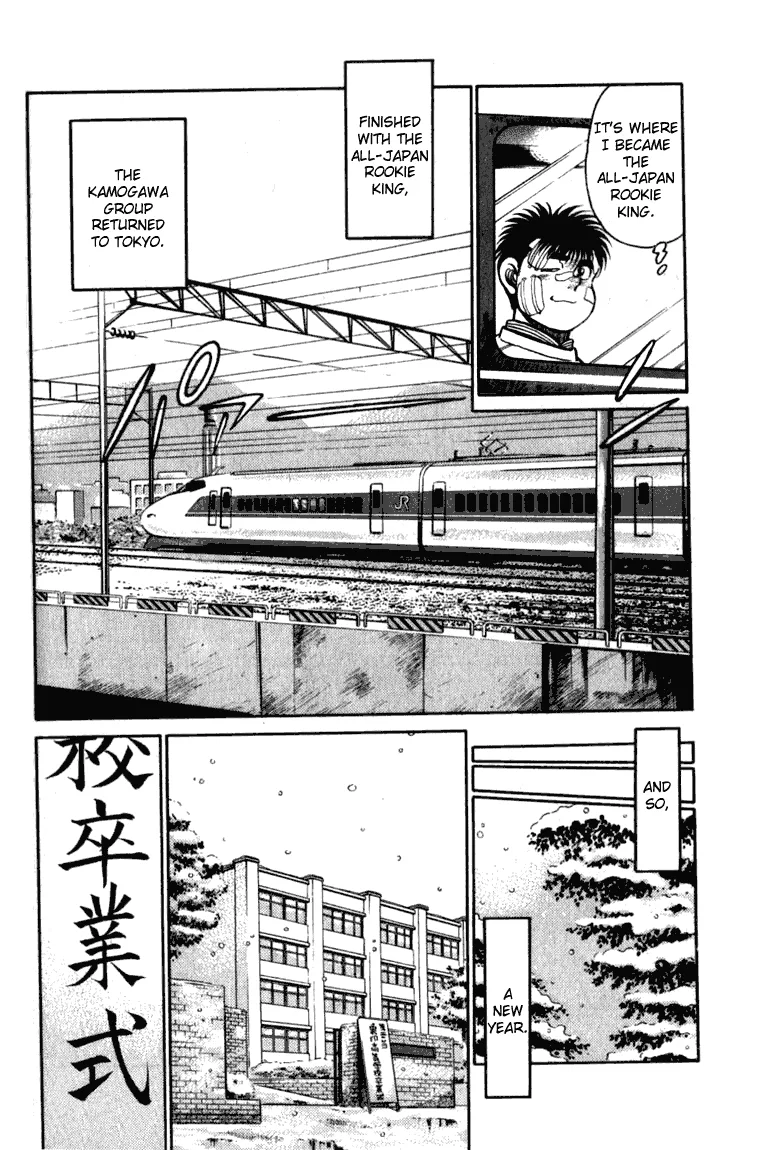 Hajime no Ippo - Chapter 109 - Page 4