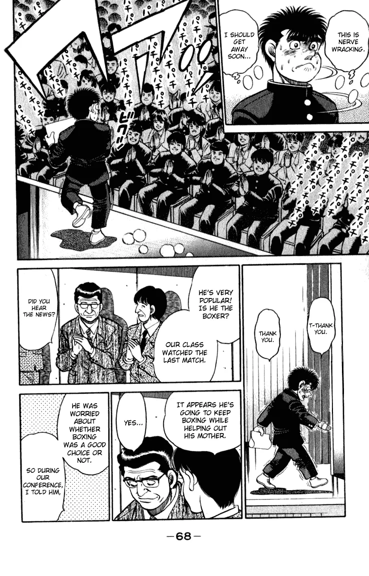 Hajime no Ippo - Chapter 109 - Page 6