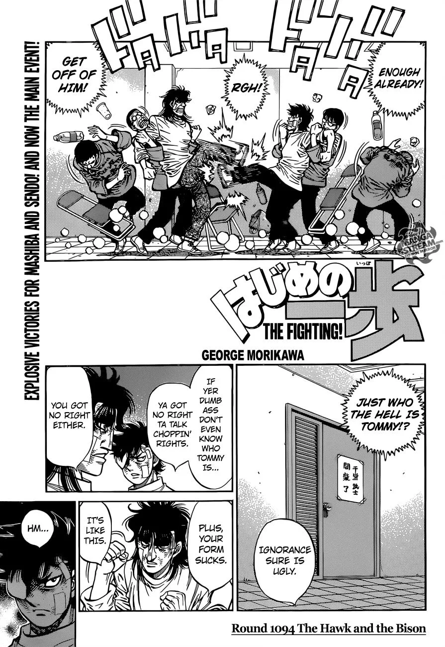 Hajime no Ippo - Chapter 1094 - Page 1