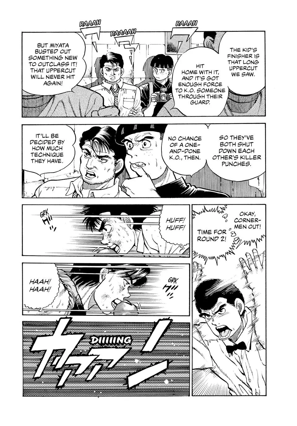 Hajime no Ippo - Chapter 11 - Page 11
