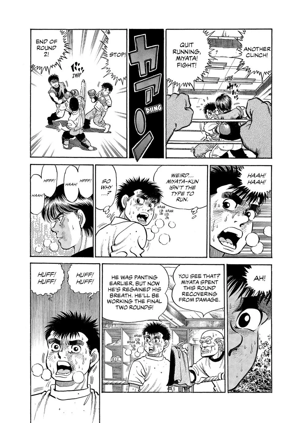 Hajime no Ippo - Chapter 11 - Page 14