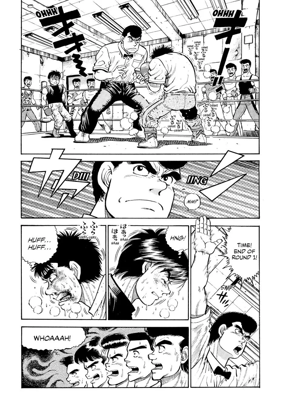 Hajime no Ippo - Chapter 11 - Page 8