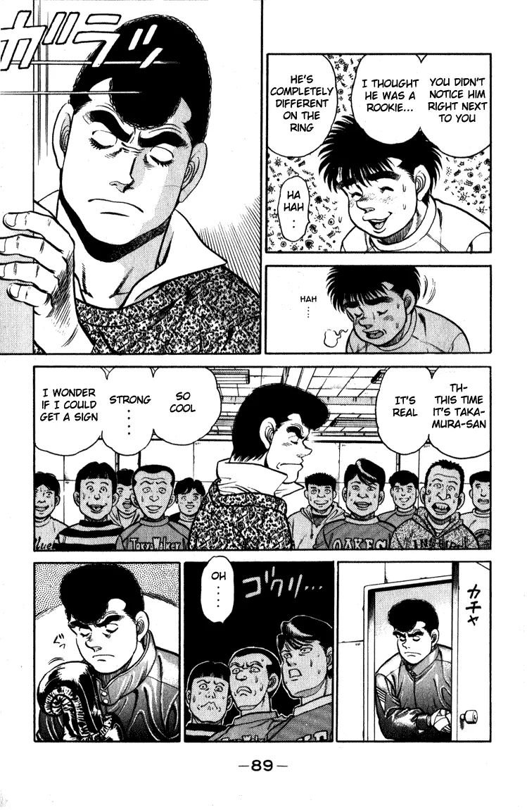 Hajime no Ippo - Chapter 110 - Page 7