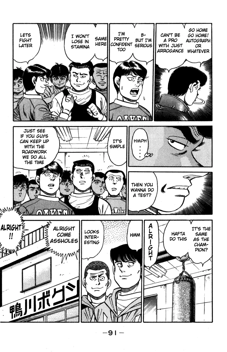 Hajime no Ippo - Chapter 110 - Page 9