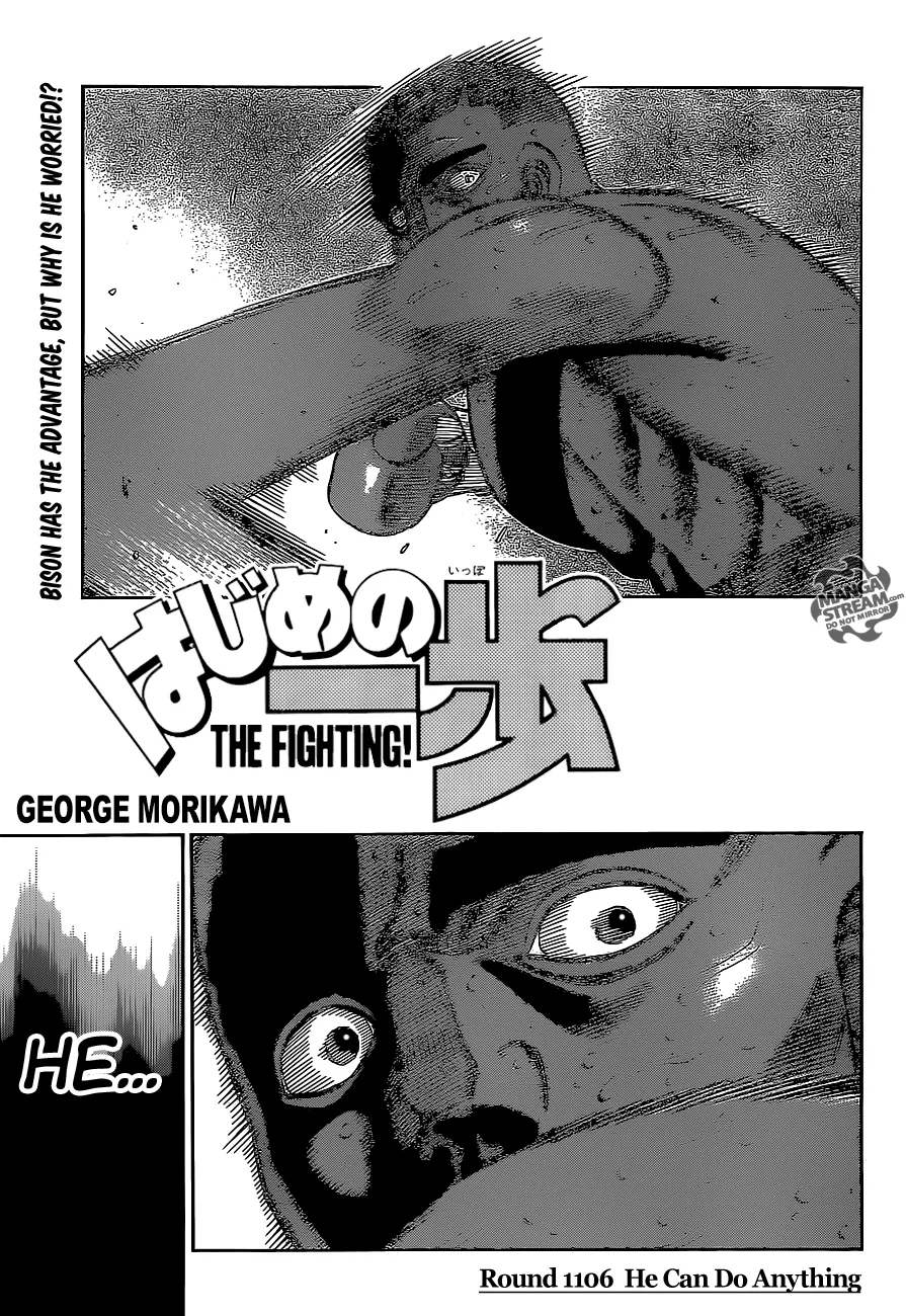 Hajime no Ippo - Chapter 1106 - Page 1