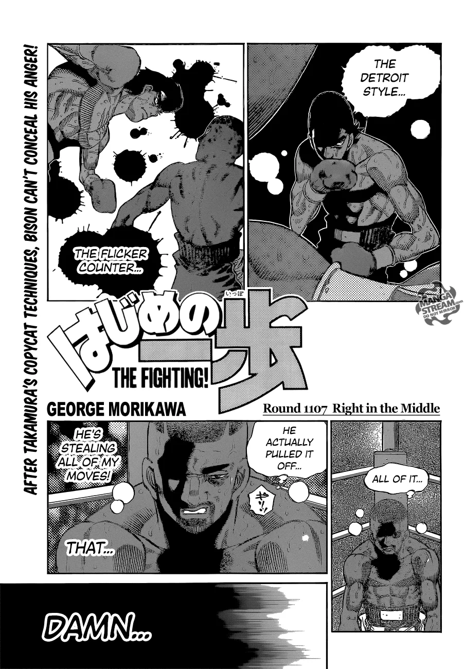 Hajime no Ippo - Chapter 1107 - Page 1
