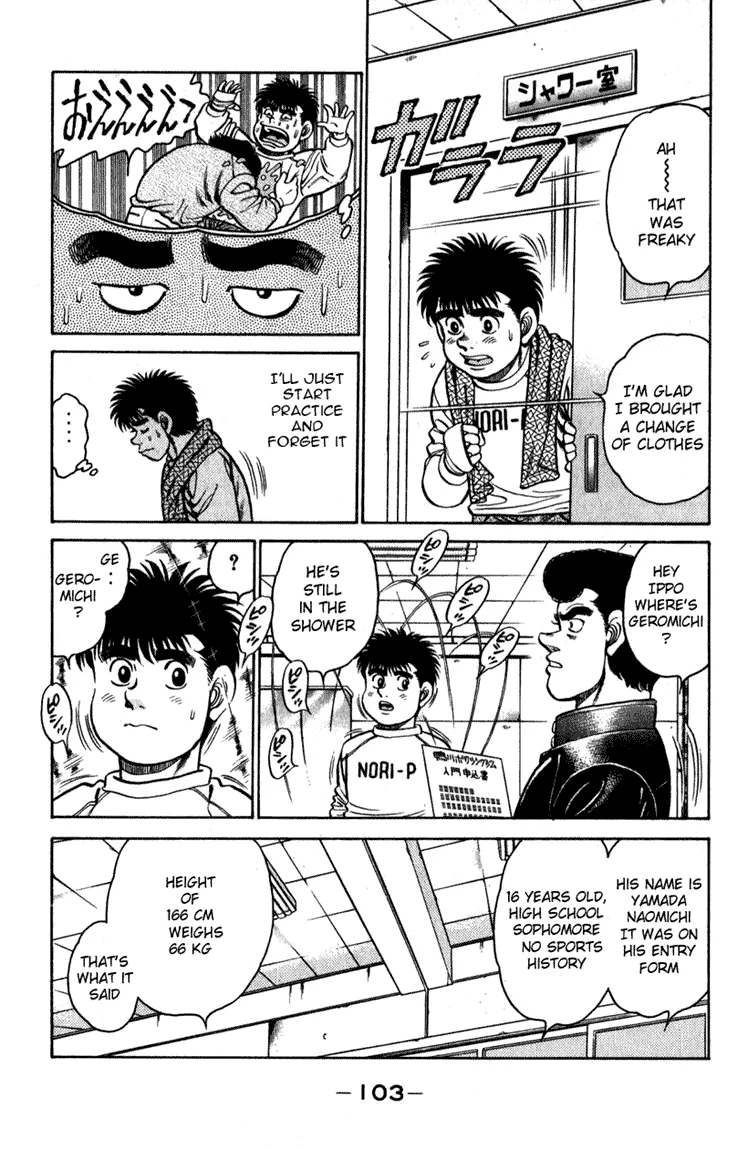 Hajime no Ippo - Chapter 111 - Page 2