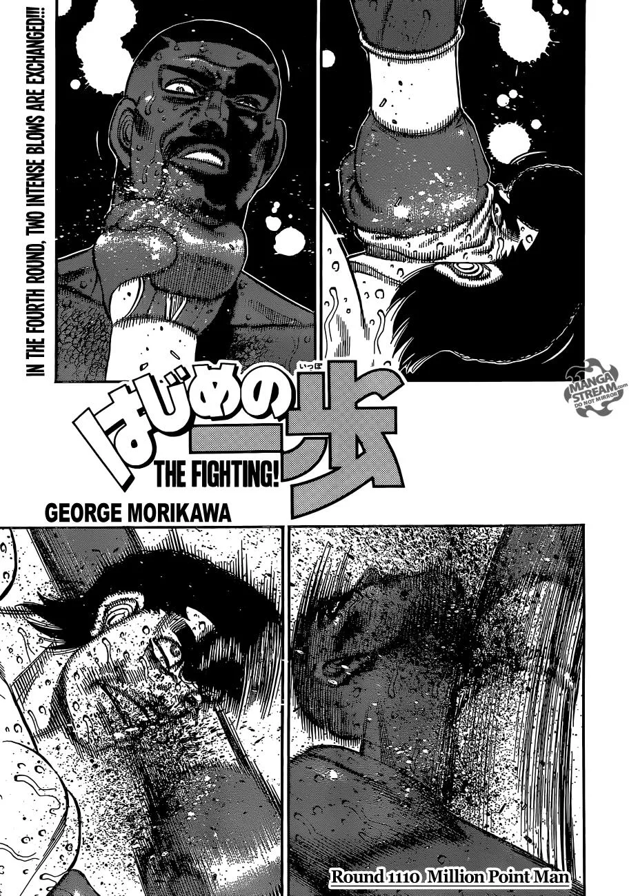Hajime no Ippo - Chapter 1110 - Page 1