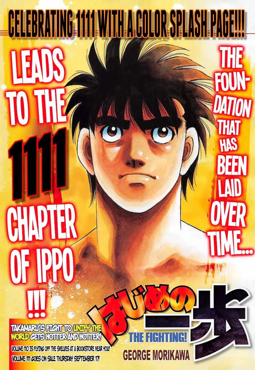 Hajime no Ippo - Chapter 1111 - Page 1