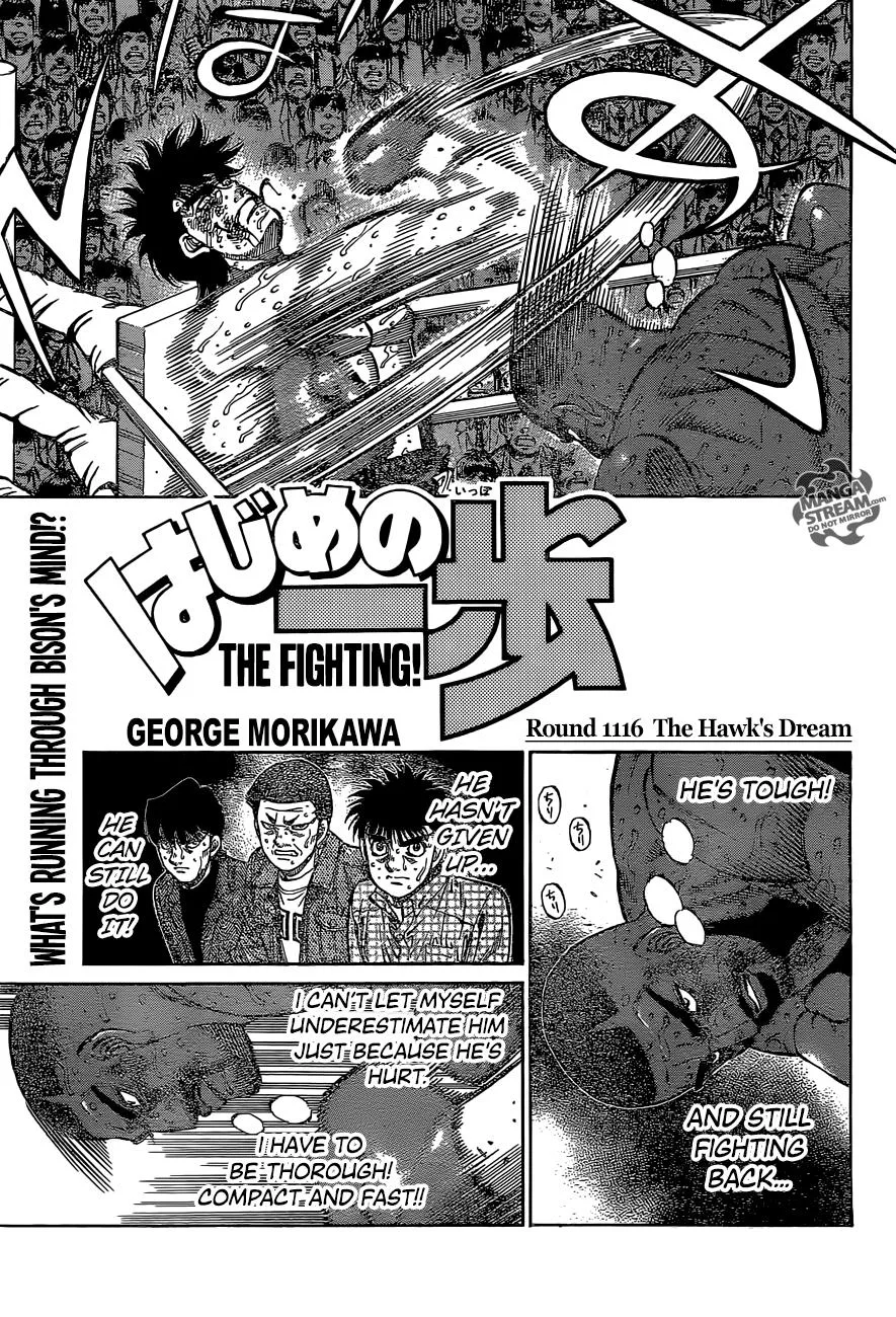 Hajime no Ippo - Chapter 1116 - Page 1
