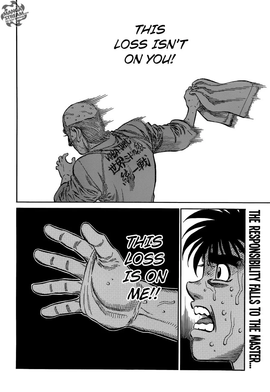 Hajime no Ippo - Chapter 1117 - Page 15