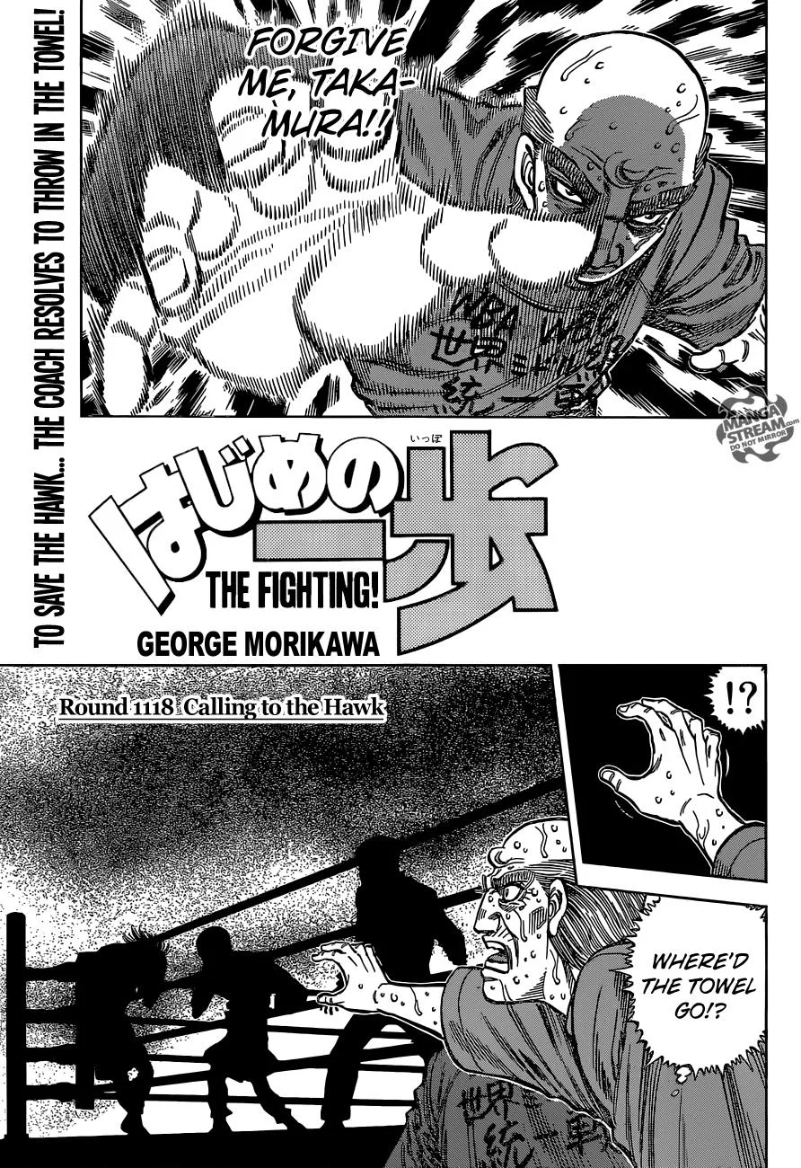Hajime no Ippo - Chapter 1118 - Page 1