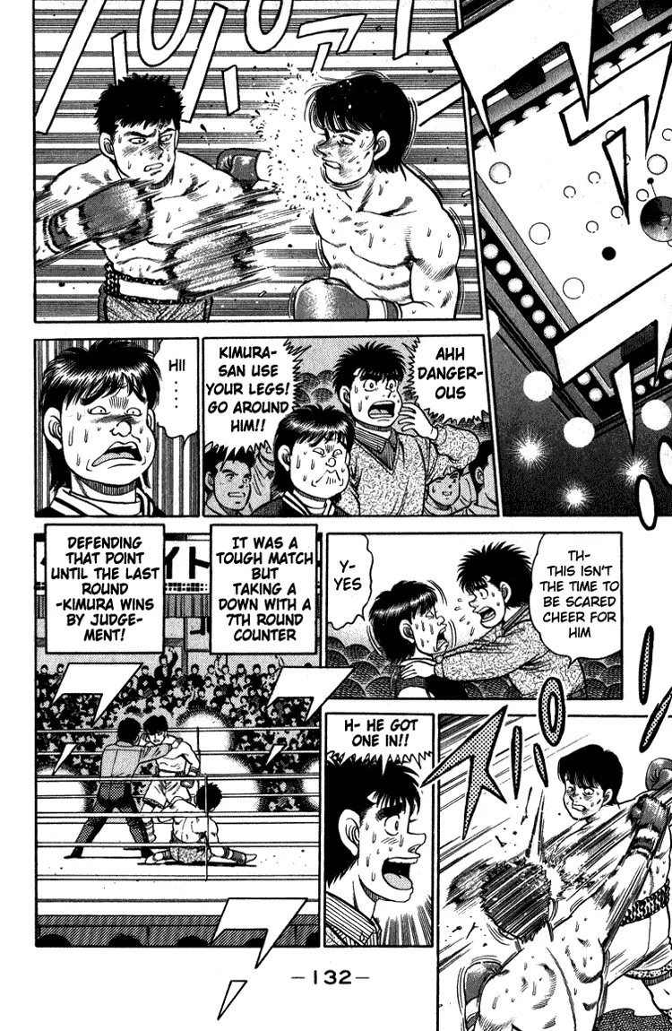 Hajime no Ippo - Chapter 112 - Page 12