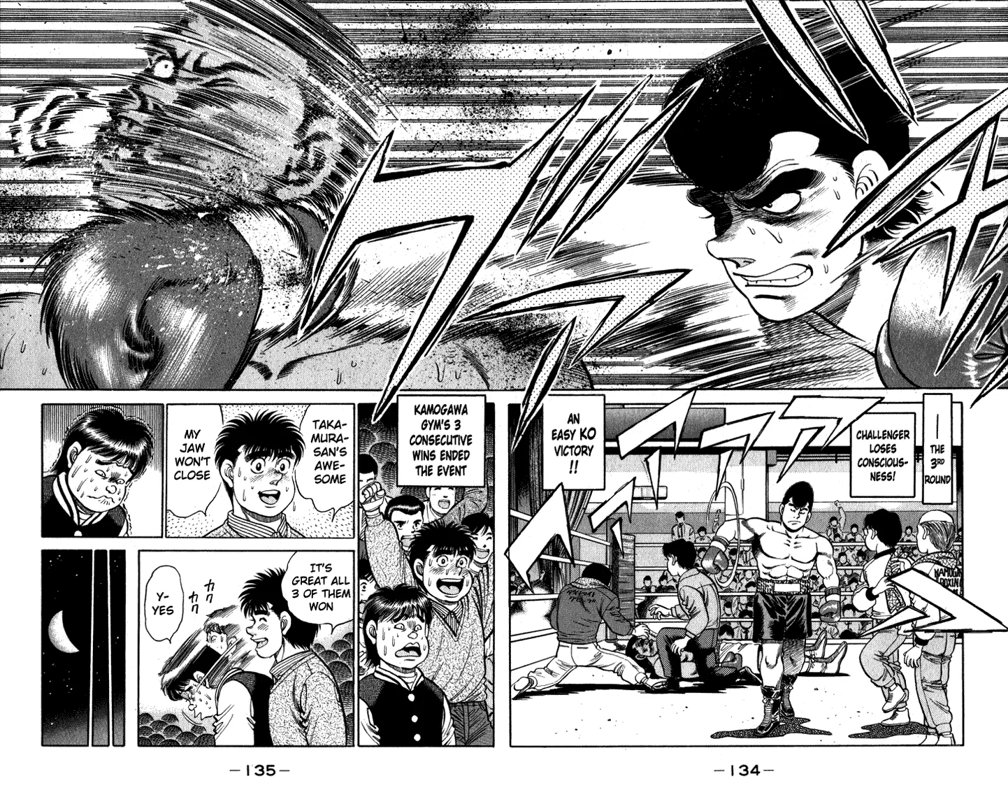 Hajime no Ippo - Chapter 112 - Page 14