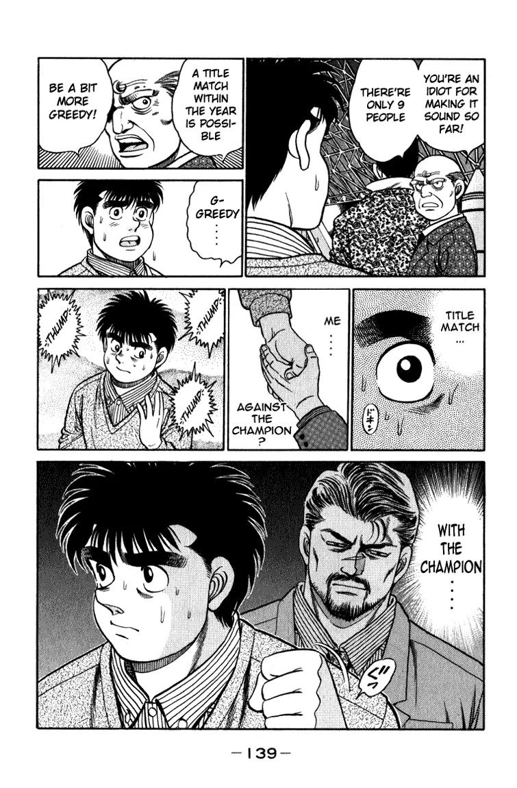 Hajime no Ippo - Chapter 112 - Page 18
