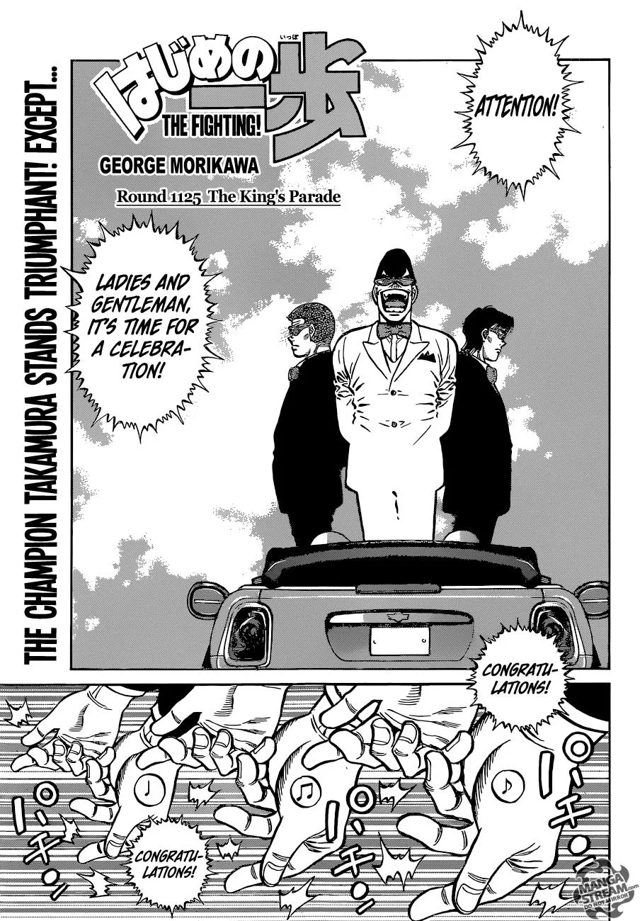 Hajime no Ippo - Chapter 1125 - Page 1