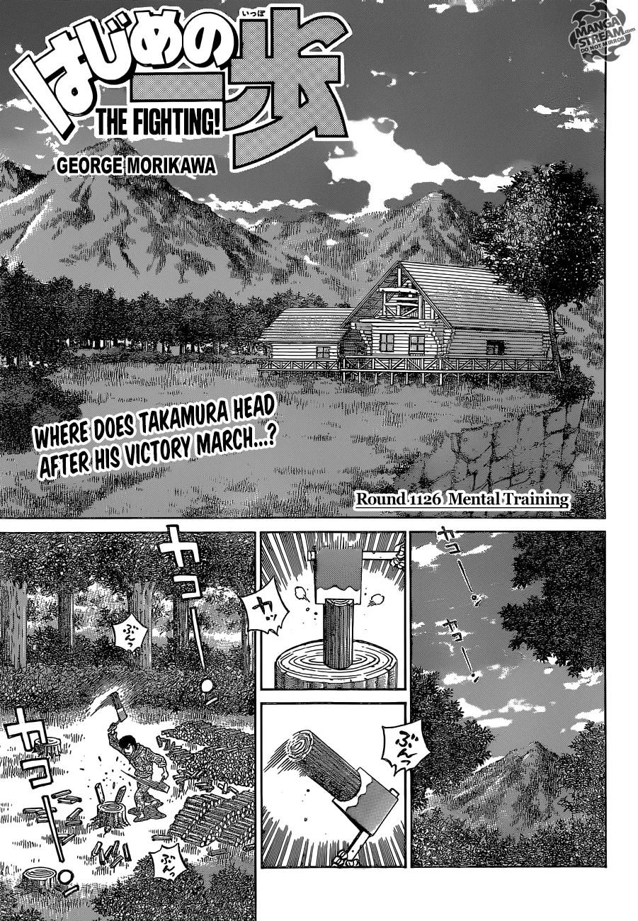 Hajime no Ippo - Chapter 1126 - Page 1