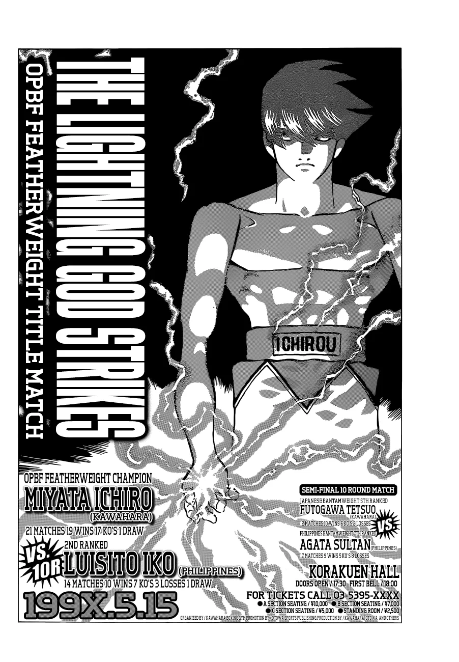 Hajime no Ippo - Chapter 1126 - Page 15