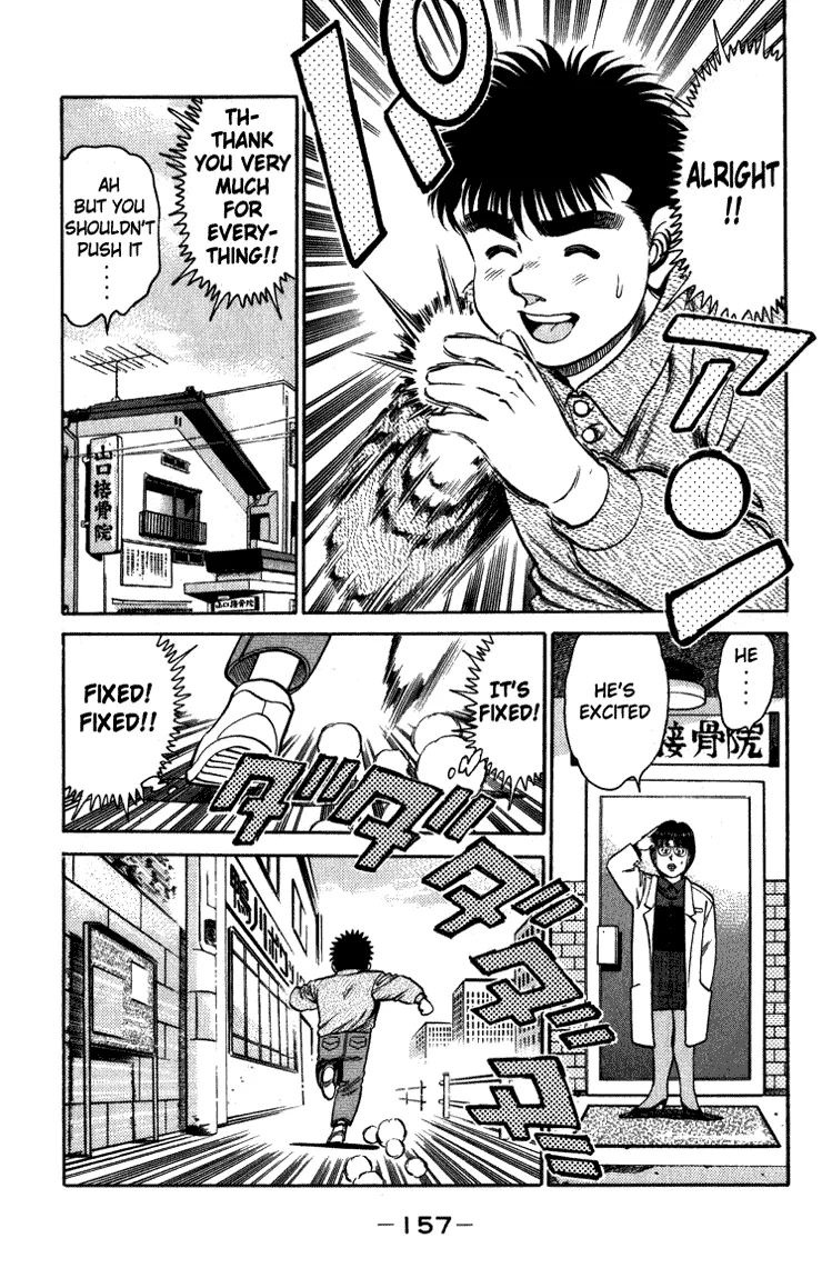 Hajime no Ippo - Chapter 113 - Page 17