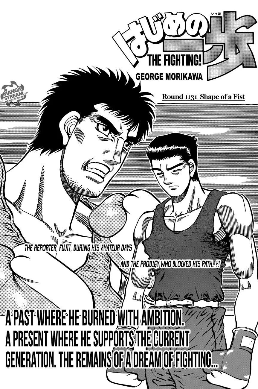 Hajime no Ippo - Chapter 1131 - Page 1