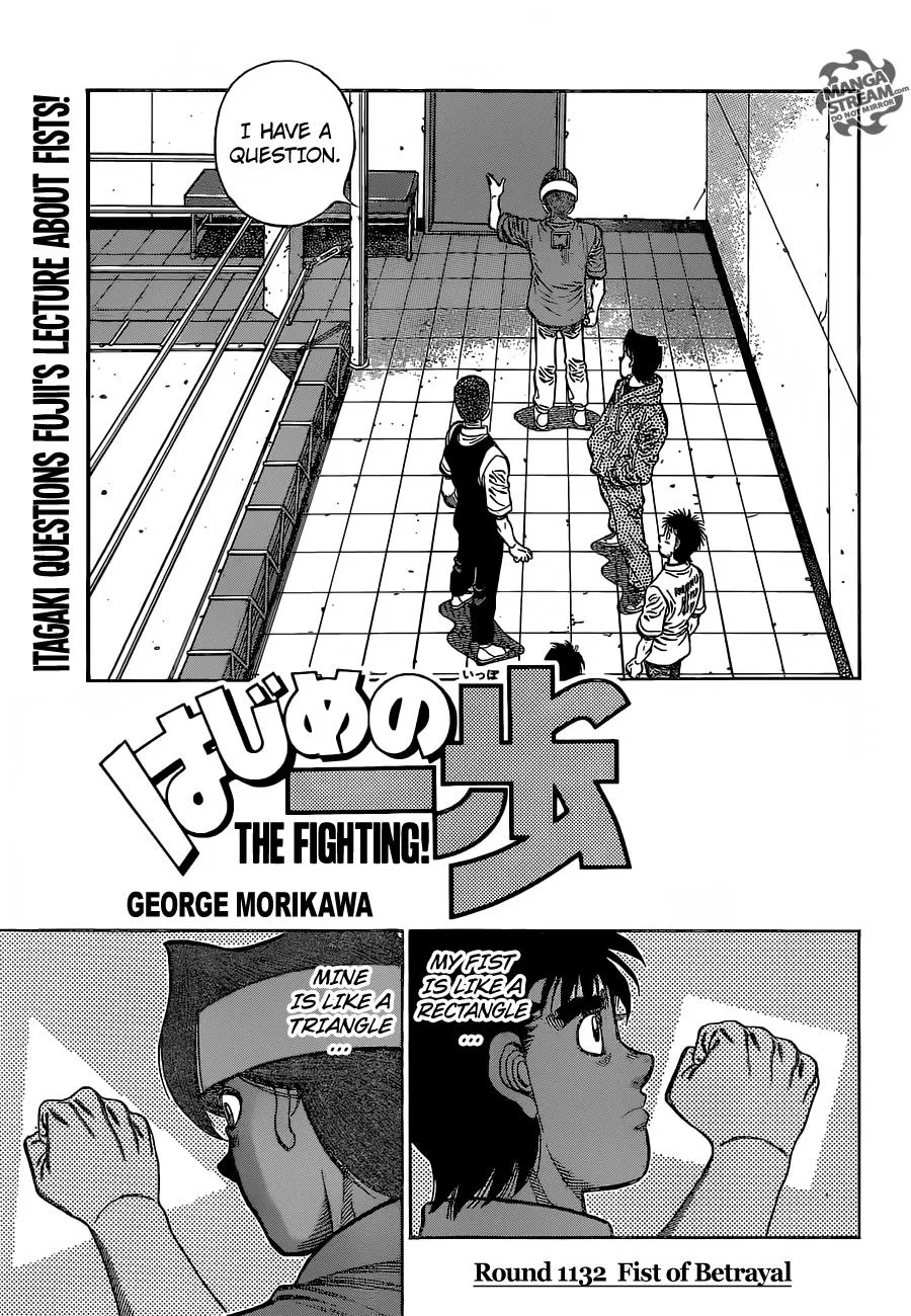 Hajime no Ippo - Chapter 1132 - Page 1