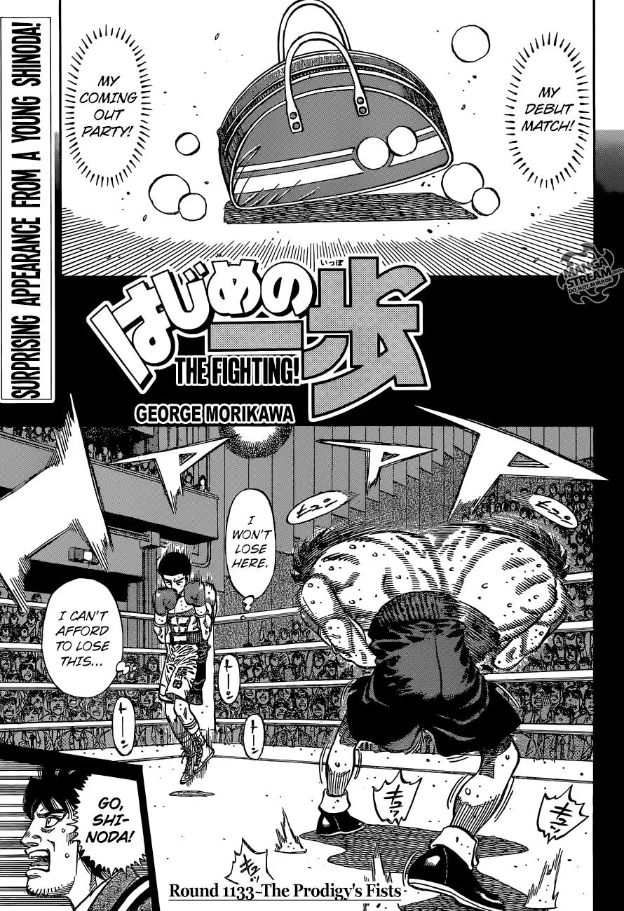 Hajime no Ippo - Chapter 1133 - Page 1