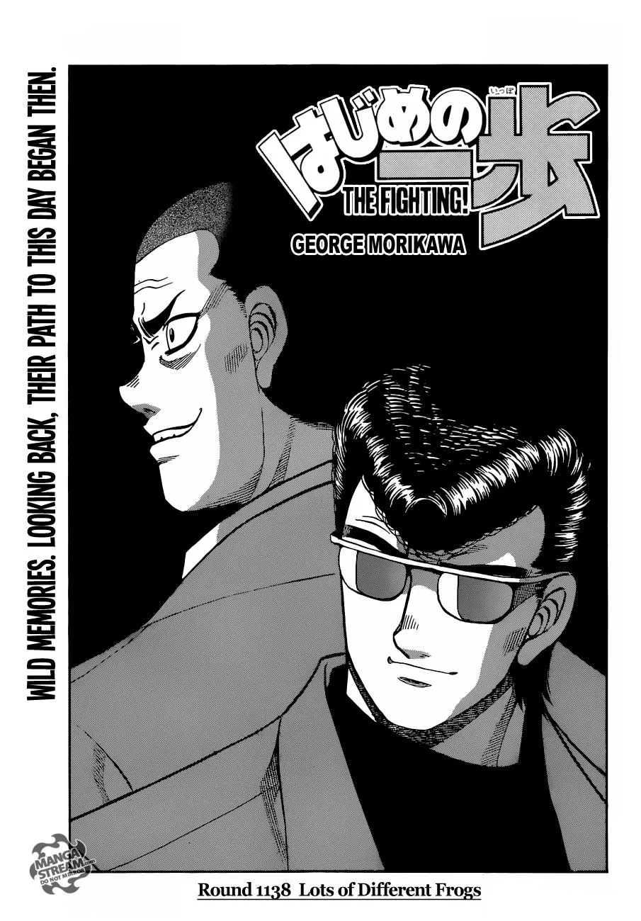 Hajime no Ippo - Chapter 1138 - Page 1