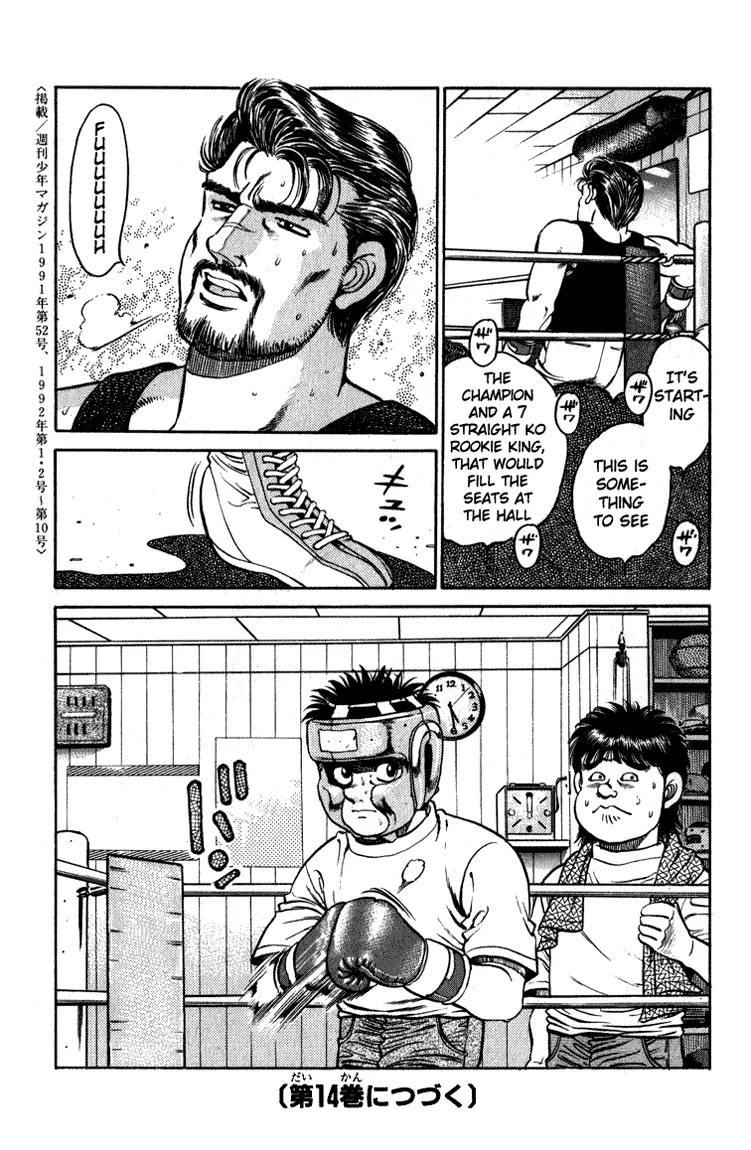 Hajime no Ippo - Chapter 114 - Page 18