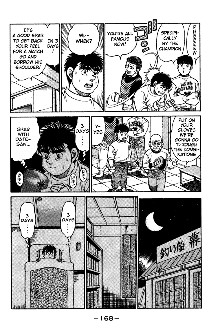 Hajime no Ippo - Chapter 114 - Page 7
