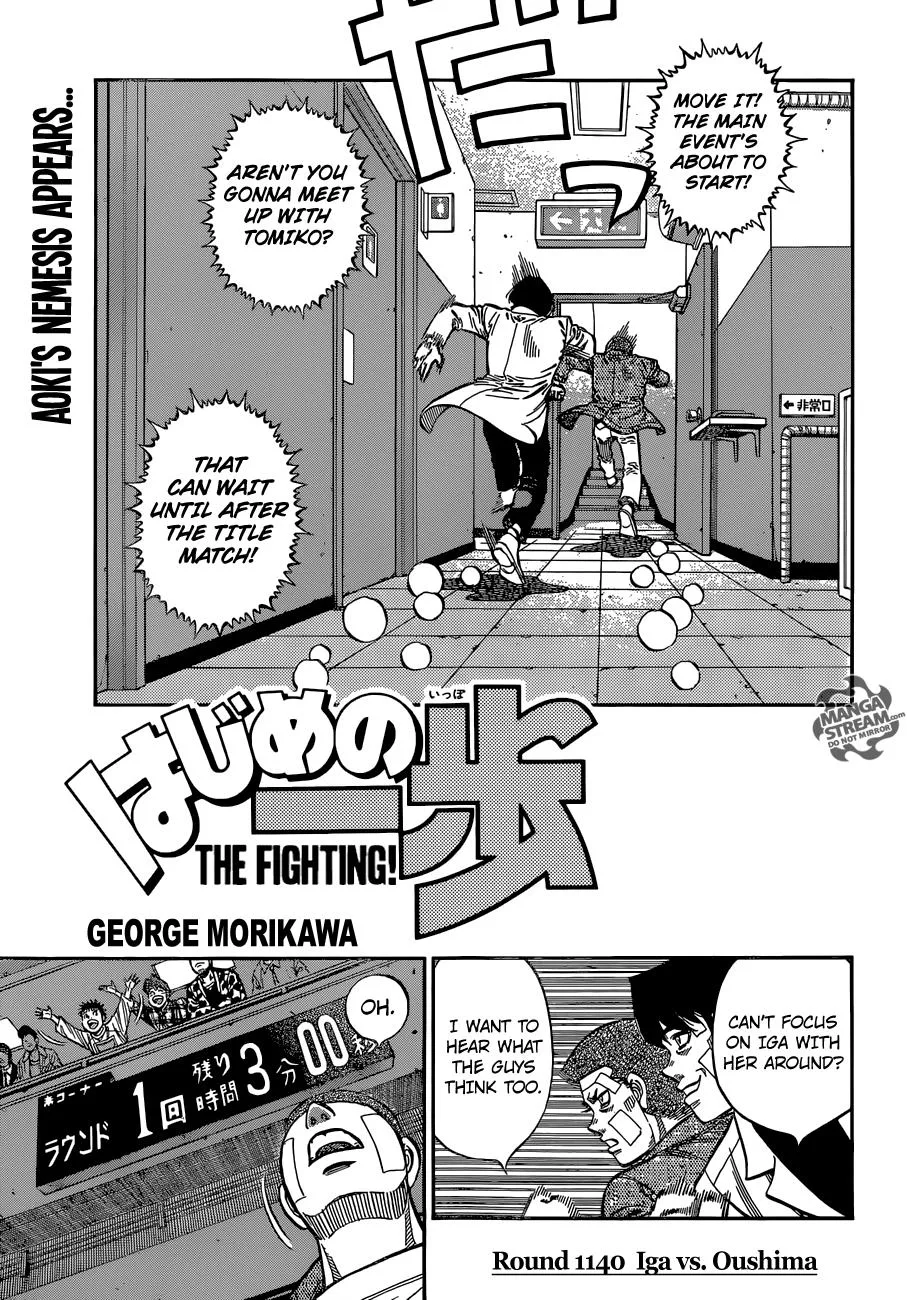 Hajime no Ippo - Chapter 1140 - Page 1